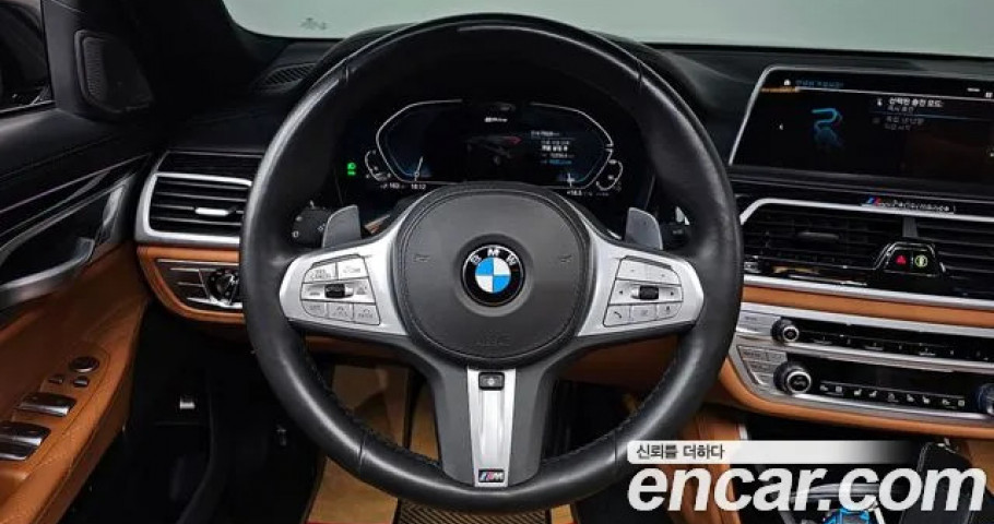 Bmw 7-Series 
