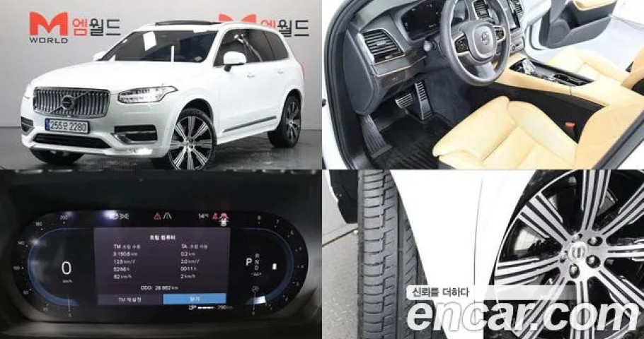 Volvo Xc90 