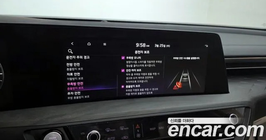 Kia K8 