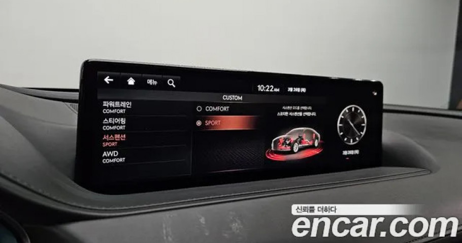 Genesis G80 