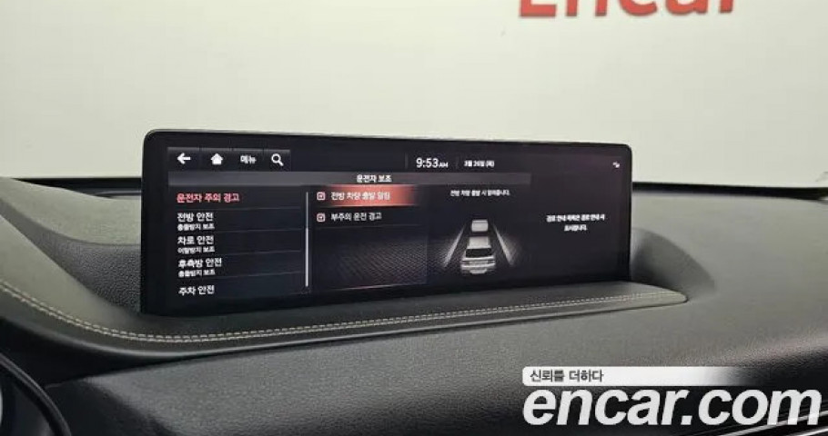 Genesis Gv80 