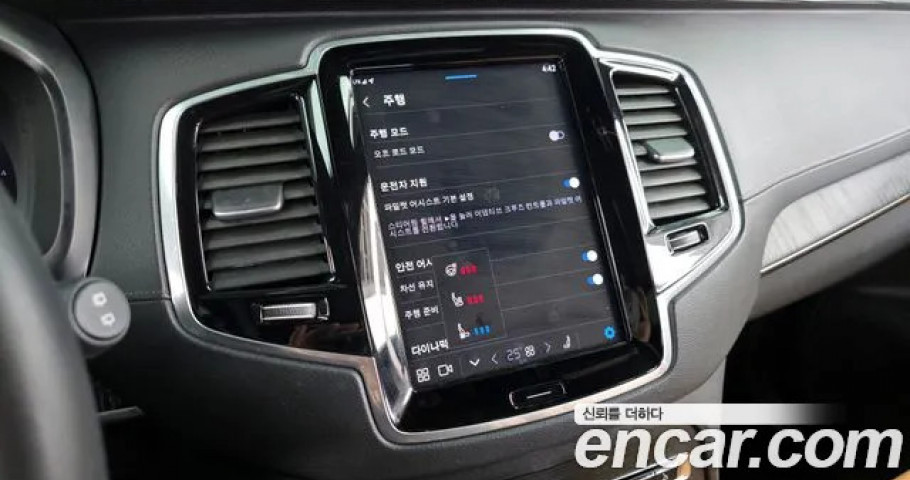 Volvo Xc90 