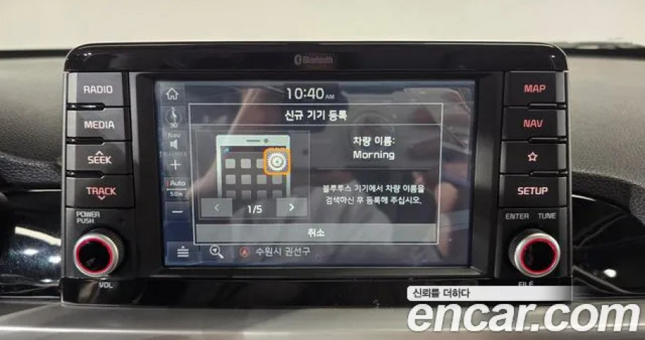 Kia Morning (Picanto) 