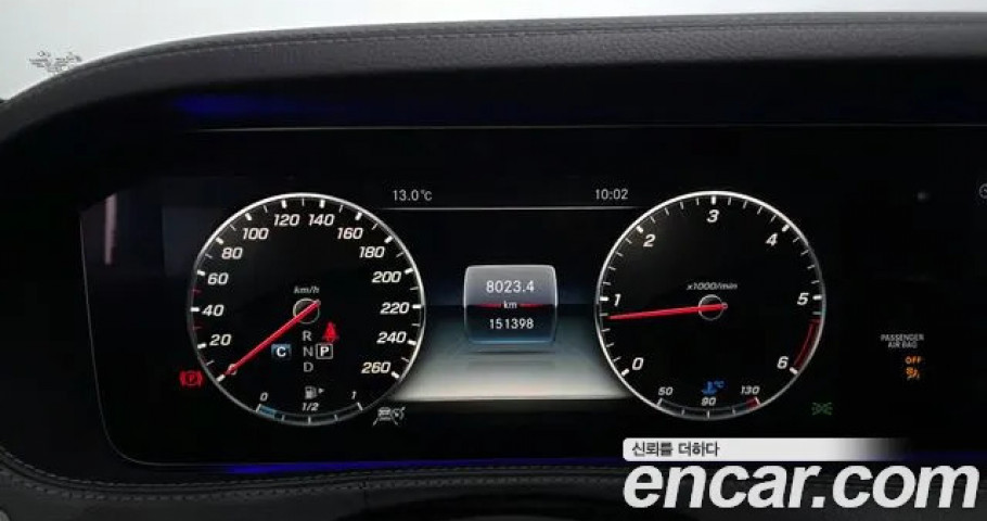 Mercedes-Benz S-Class 