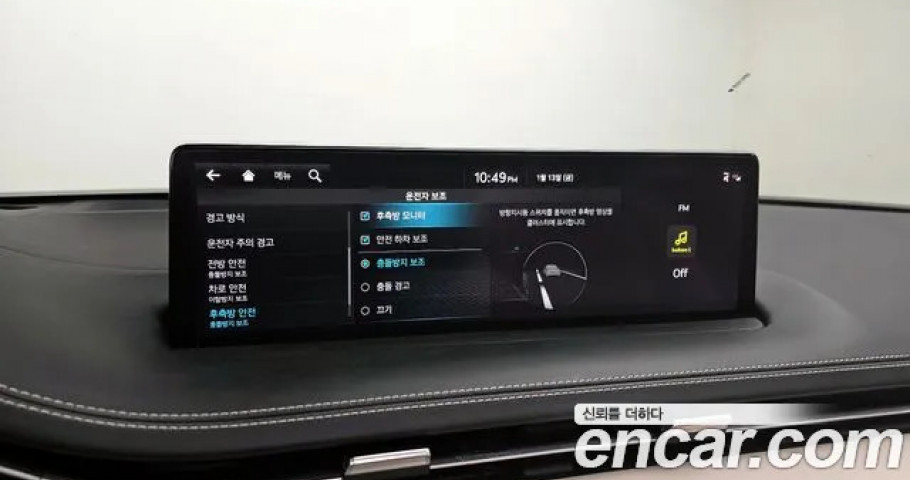 Genesis Gv70 