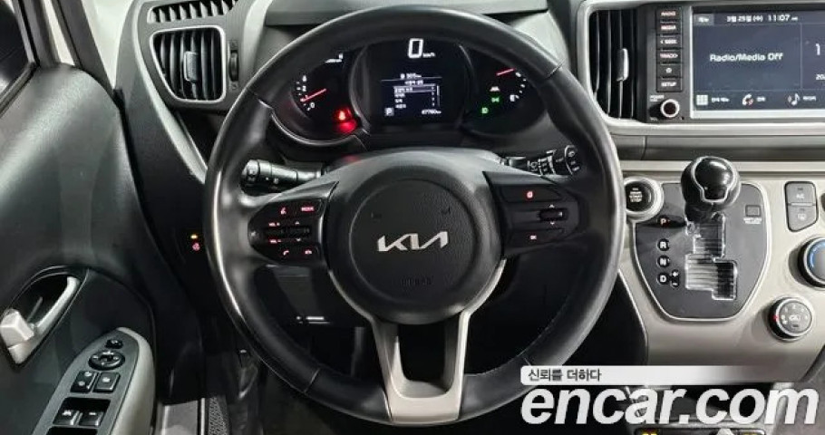 Kia Ray 
