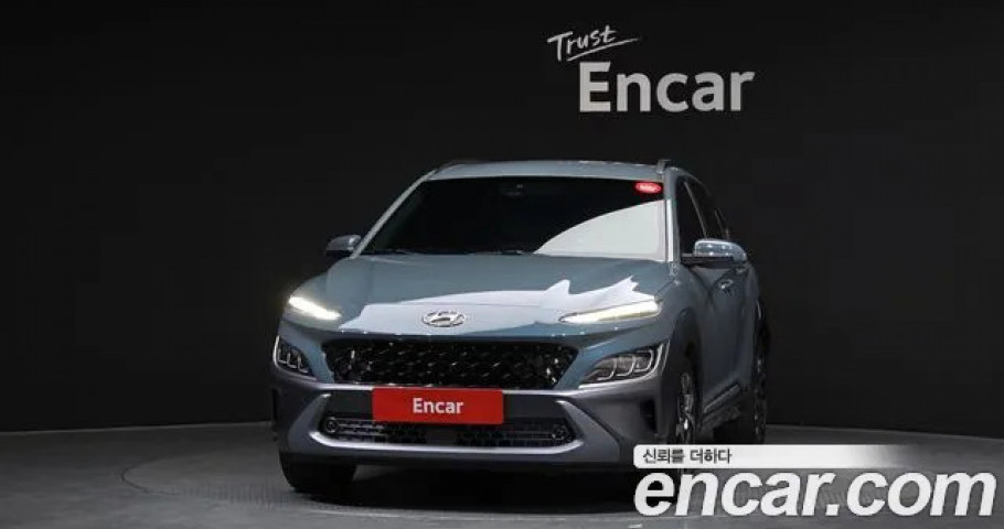 Hyundai Kona 