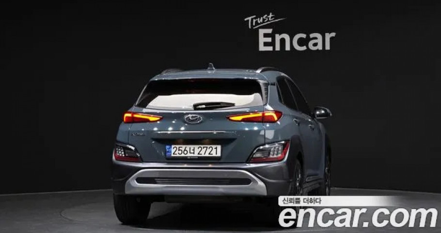 Hyundai Kona 