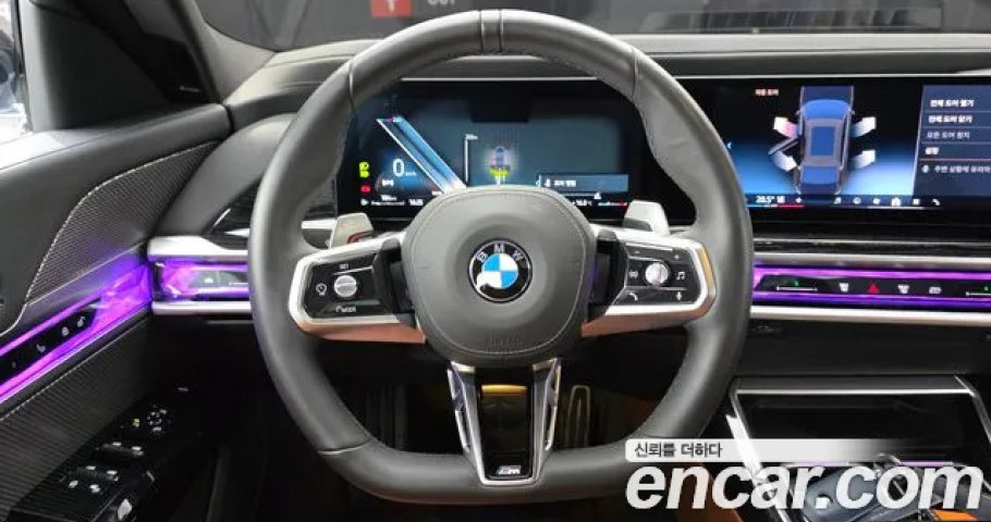 Bmw 7-Series 