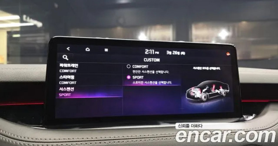 Kia Stinger 