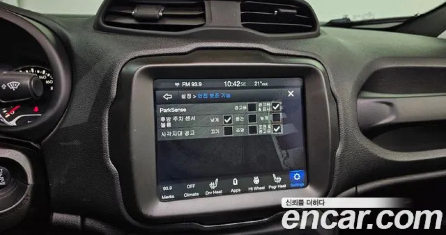 Jeep Renegade 