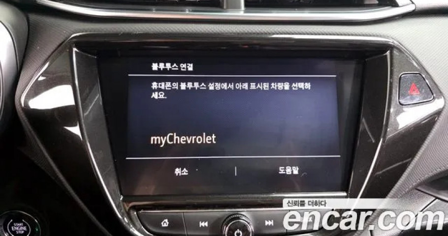 Chevrolet Trailblazer 