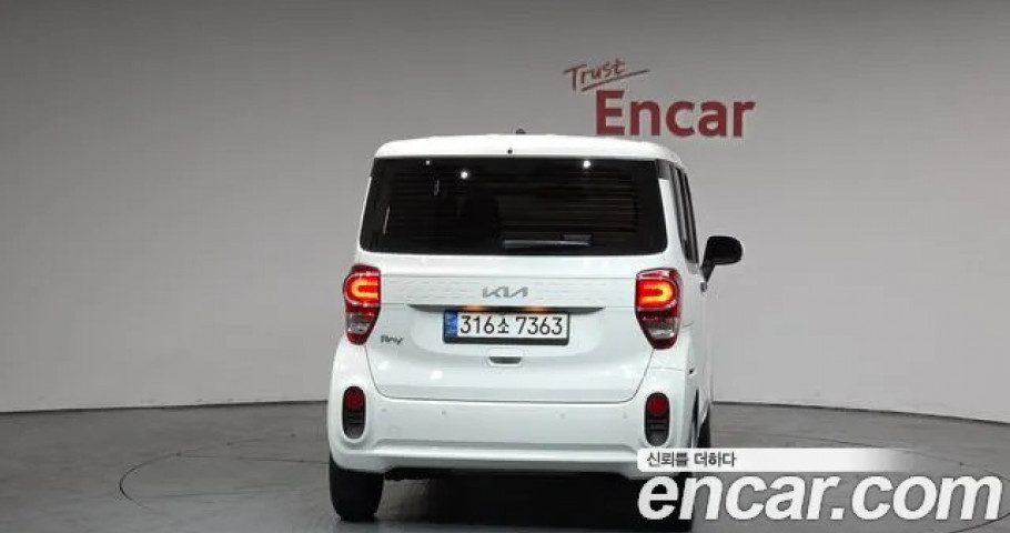 Kia Ray 
