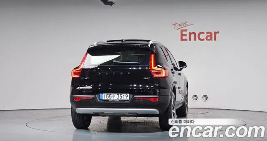 Volvo Xc40 