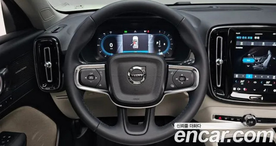 Volvo Xc40 