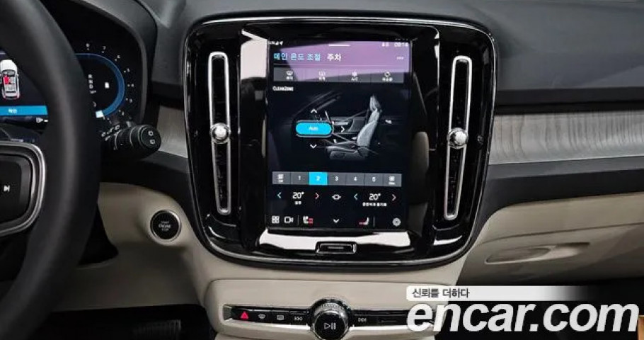 Volvo Xc40 