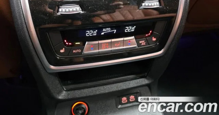 Bmw X7 