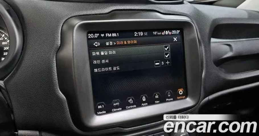 Jeep Renegade 
