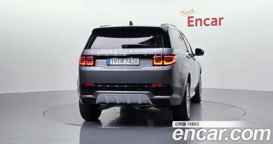 Land Rover Discovery Sport 