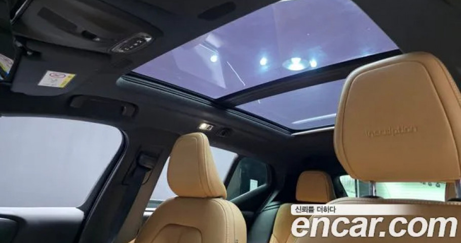 Volvo Xc40 
