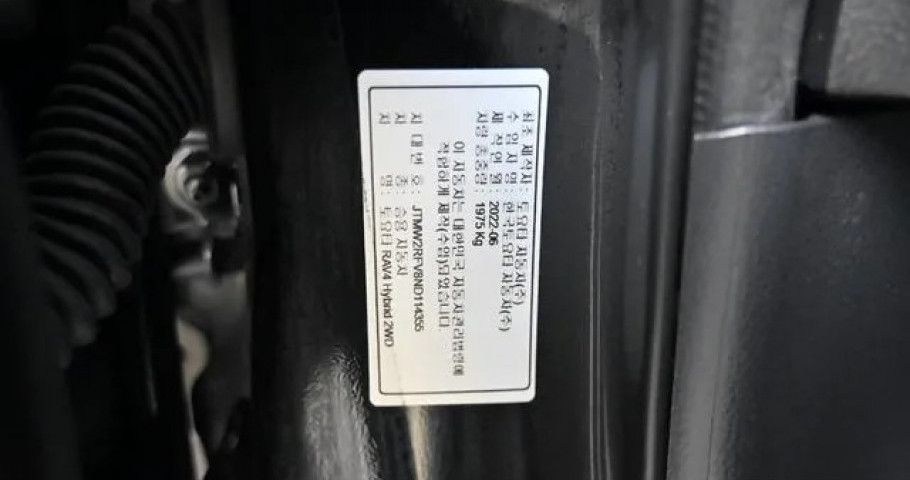 Toyota Rav4 