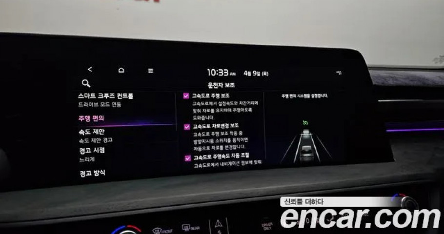 Kia K8 