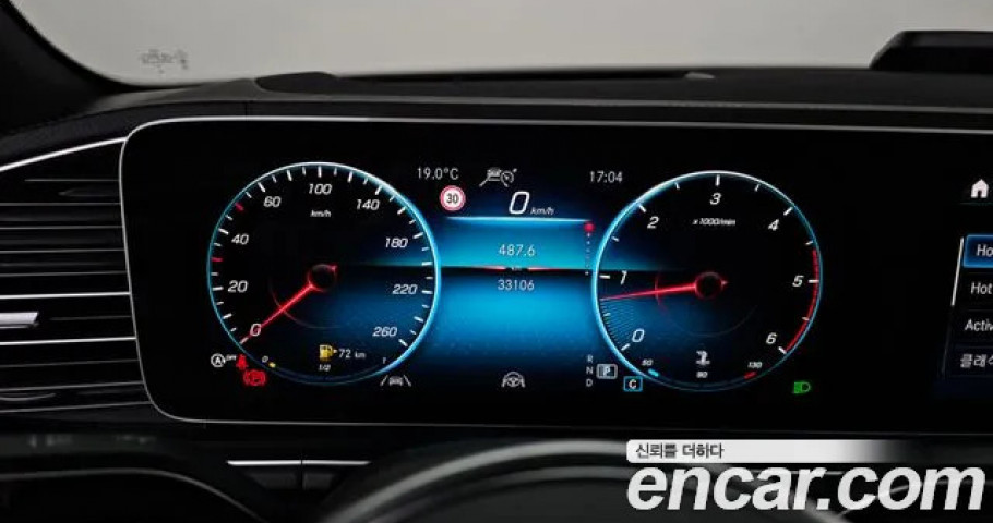 Mercedes-Benz Gls-Class 
