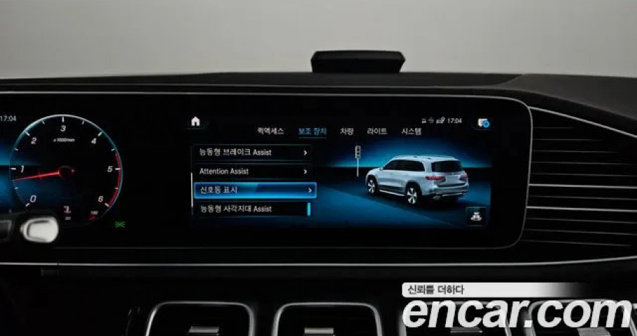 Mercedes-Benz Gls-Class 