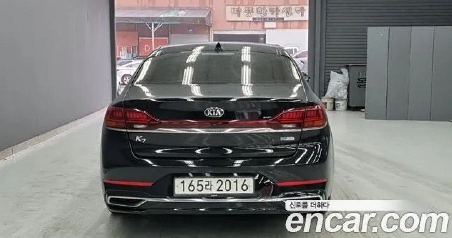 Kia K7 