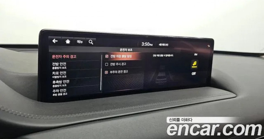 Genesis Gv80 