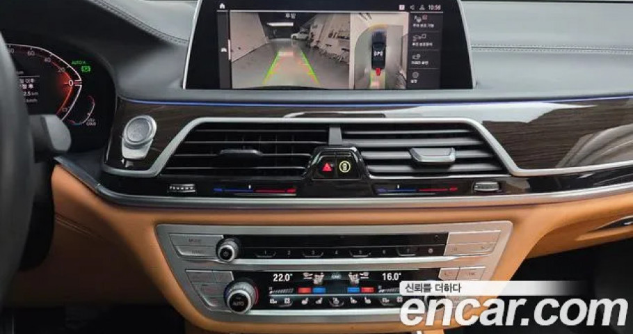 Bmw 7-Series 