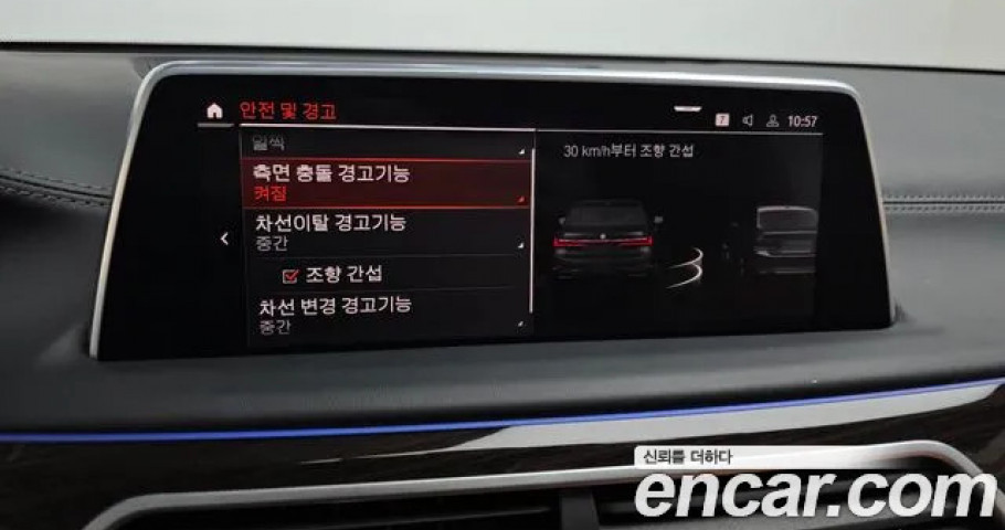 Bmw 7-Series 