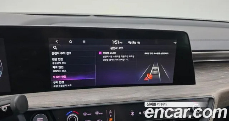Kia K8 
