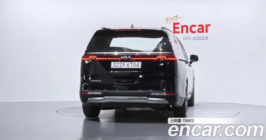 Kia Carnival 