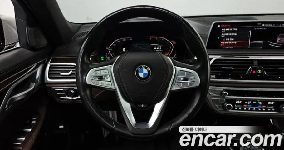 Bmw 7-Series 