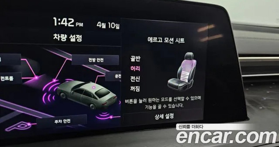 Kia K8 