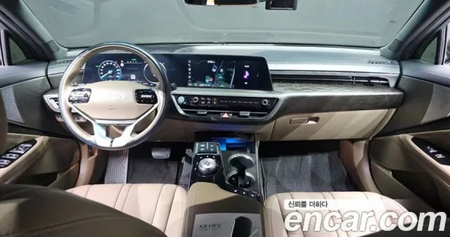 Kia K8 