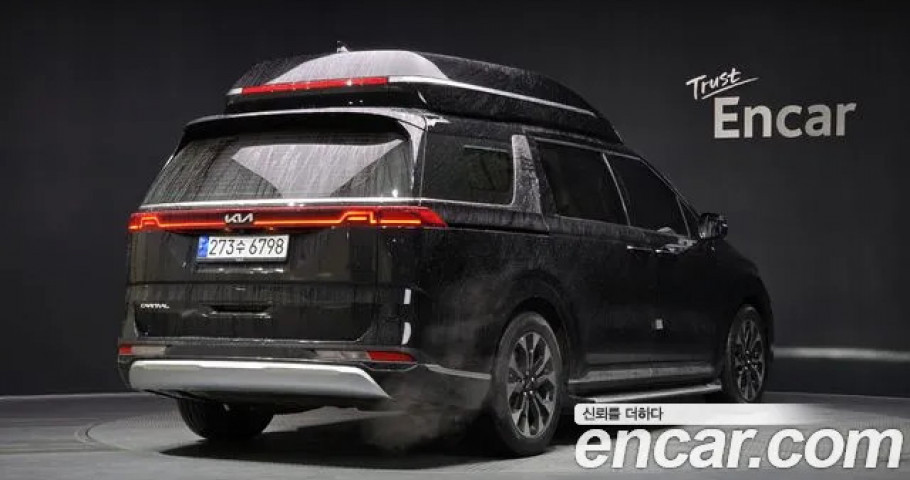 Kia Carnival 