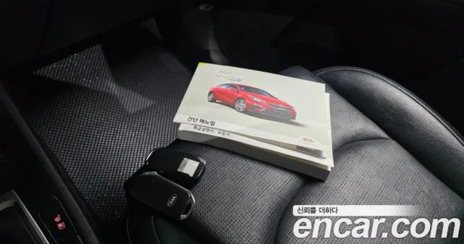 Kia K3 (Cerato) 