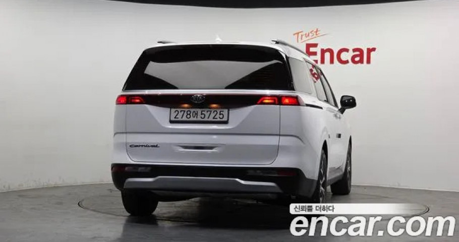 Kia Carnival 