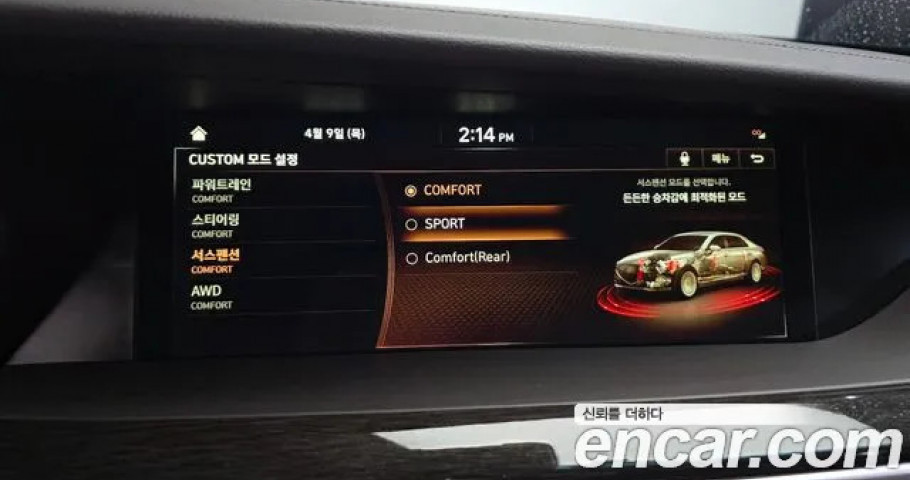 Genesis G90 