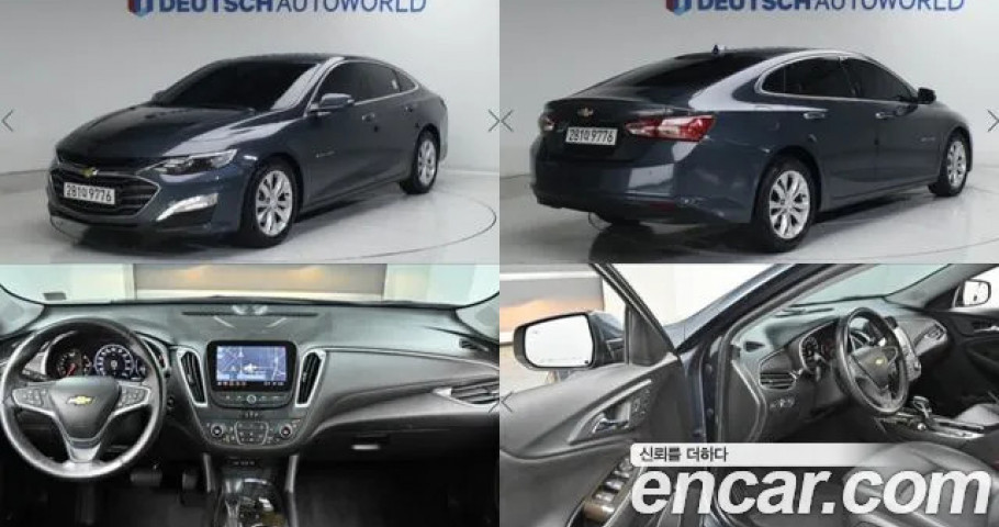 Chevrolet Malibu 
