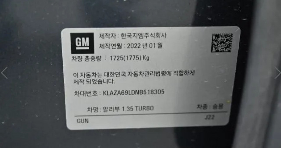 Chevrolet Malibu 