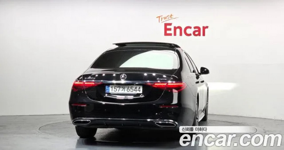 Mercedes-Benz S-Class 