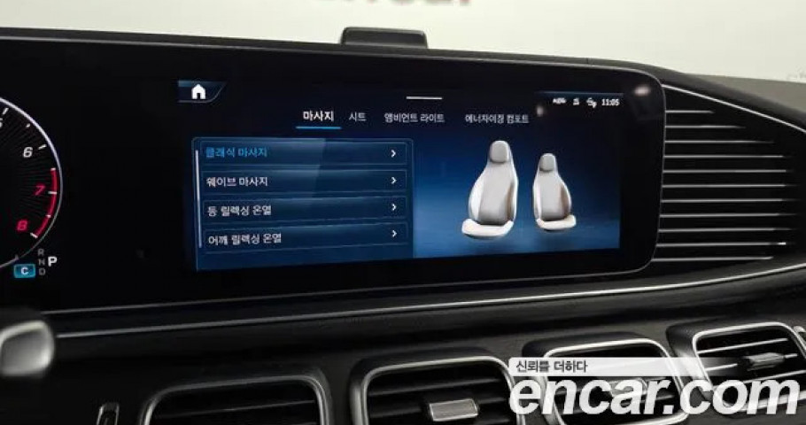 Mercedes-Benz Gls-Class 