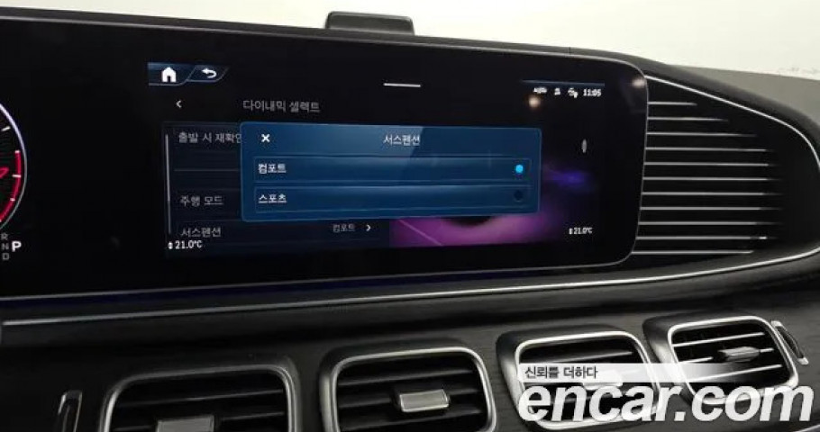 Mercedes-Benz Gls-Class 