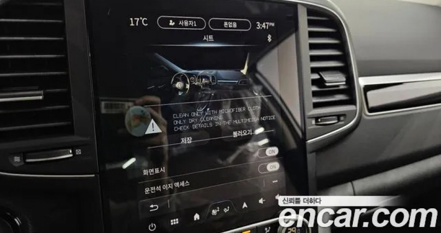 Renault Qm6 