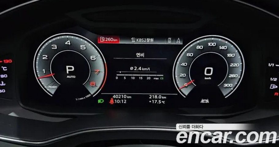 Audi A7 