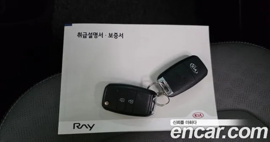 Kia Ray 