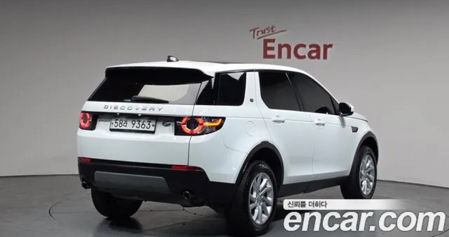 Land Rover Discovery Sport 
